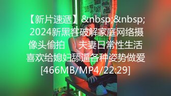 邻家妹妹下海首秀！红色渔网袜诱惑！假吊磨蹭骚逼，跪在地上翘起屁股，扒开肥穴紧致