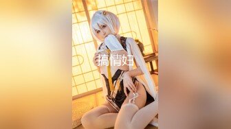 ❤️白虎少女❤️清纯反差小仙女【小猫咪】带你体验酒店里的性爱服务，雪白的美腿和翘臀让人流连忘，清纯与风骚并存