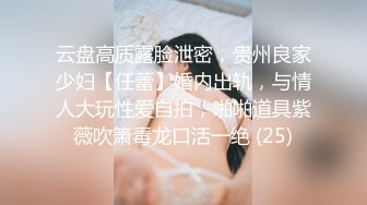 ❤️唯美蕾丝百合❤️戴上假J8操死闺蜜这个小骚货，还是女人比较了解女人的点位，用双头龙互相使坏 看谁先受不了