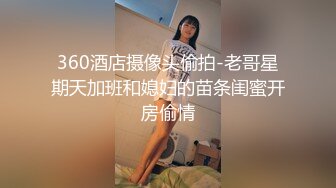 漂亮黑丝JK美眉 胆子真大 大白天在公园脱掉内内假鸡吧紫薇 尿尿狂喷 身材真不错 大奶子白虎粉鲍鱼