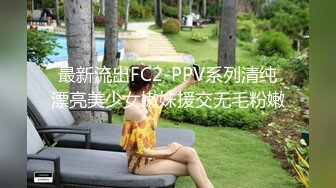 背着老公来偷情的熟女