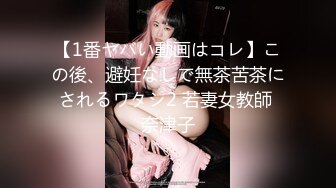 《极品反差✅淫妻泄密》真实骚妻淫乱轰趴公交刷锅第一人！推特顶级绿帽母G【三品】私拍，调教啪啪3P4P双棍齐入 (6)