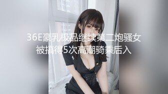 对话淫荡，嗲声嗲气极品身材网红反差婊【涵玲】收费露脸私拍，各种情趣制服性爱能玩的都玩了，呻吟声让人受不了【下】2 (12)