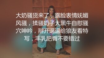 【AI换脸视频】刘亦菲 与同事的秘密性爱