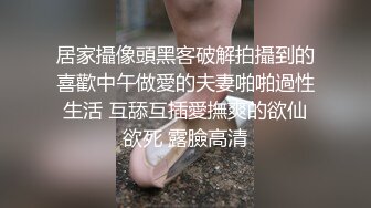 [MP4/303MB]精东影业JD126怦然心动的小姐姐