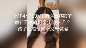 白虎美穴小萝莉『小欣奈』纳西妲被主人爸爸操的骚叫不停，干净白嫩白虎蝴蝶美逼要被撑破 4K原版