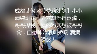 36D巨乳人妻羞辱sm（桐乡在职幼师）