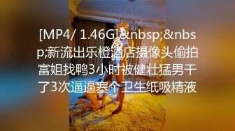 [MP4]进击外围圈 3800网约极品女神玲珑胴体肆意蹂躏视觉盛宴