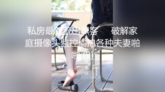 【新片速遞 】 真实漂亮良家人妻 在家吃大肉棒 撸的鸡巴撸肿 射了不少 [212MB/MP4/03:44]