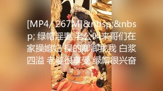 [MP4/ 456M]&nbsp;&nbsp;猎艳大神 专攻酒吧女神猎杀者风花雪月渔网袜情趣尤物吃鸡欲求不满 公狗腰激攻蜜壶 色情地看着爆射的精液