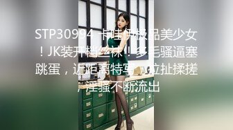 爆奶妹纸正在玩《王者荣耀》被拉揉奶边玩边被怼操