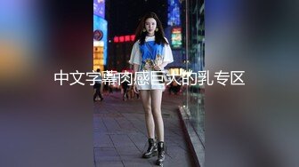 《震撼✅宅男✅福利》娇嫩露脸网_红！推特二次元卡哇伊COSER极品女神反_差妹【落落Raku】无水原版私拍视图10套~秒懂下