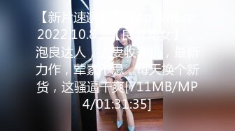 【新片速遞】酒风空姐黑丝制服红底朝天法力无边[148MB/MP4/08:13]