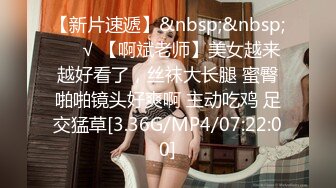 Al—孙彩瑛 诱惑身材极品美乳