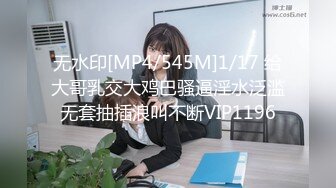 看起来像是偸情的男女激情性爱 美女急促娇喘淫叫不停好饥渴的样子 女上位扭的好疯狂抱起来肏太爽了[MP4/614MB]