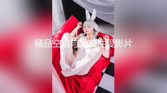 钢管舞女郎的才艺表演，全程露脸黑丝高跟，高清镜头完美展示，揉奶玩逼一字马，精彩大秀直播