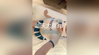 STP22597 天美传媒 EP4 色情公寓 第四集 你的阴茎归我了