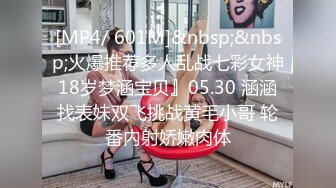 [MP4/ 1.16G] 高颜大长腿美女 你怎么老是换姿势 逼是好逼要是再骚点就好了 男朋友不喜欢我骚