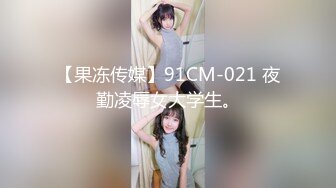 [MP4]星空无限传媒-性福小哥双飞淫骚母女