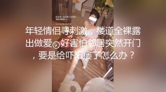 [MP4/ 1006M] 猥琐大叔酒店约炮D奶美少妇对粉嫩的美鲍鱼爱不释手一直舔