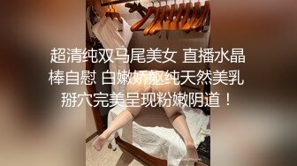 [MP4/ 416M] 单位领导酒店约炮身材丰满的女下属 穿上情趣黑丝完美露脸原档流出