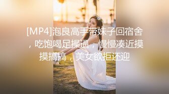 ✿紧张刺激偷情✿女版绿帽 酒后突袭熟睡的女友闺蜜，男的不顾自己女友在一旁熟睡（其实在装睡）口交爽到直接中出内射