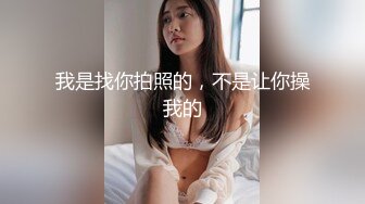 [MP4/ 656M] 欠操的小少妇，黑丝露脸逼逼已经淫水泛滥，无毛白虎大秀直播啪啪