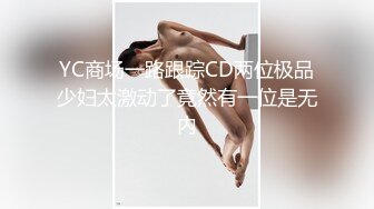 【OnlyFans】【逃亡】国产女21岁小母狗优咪强制高潮，拍摄手法唯美系列，调教较轻，视频非常好，女的也够漂亮 10