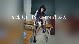 【国产版】[ID-5312]婧儿 路边捡尸醉汉痴女上位猛插 爱豆传媒