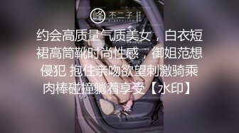 眼鏡哥約操長腿白嫩軟妹子,兩人均露臉,妹子叫的很銷魂,表情也很享受