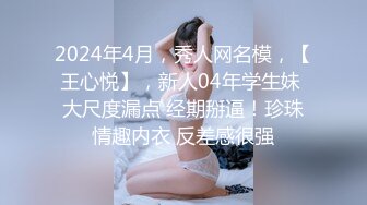 [2DF2]成熟性感美少妇网聊爱上一位大鸡巴小青年约会造爱穿着惹火情趣装肉棒吃的津津有味被干到尖叫1080p [MP4/154MB][BT种子]