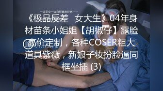 ❤️✿顶级骚妻反差网红！推特喜欢露出又喜欢多P的绿帽人妻【小骚猫咪】私拍，户外露出与单男造爱怀孕了也不休息