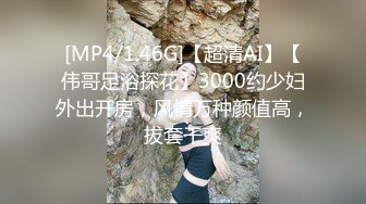 [MP4/ 627M]&nbsp;&nbsp;一步裙白领美女兼职援交,2500元没穿内裤,裙子里只穿了件开档的黑丝