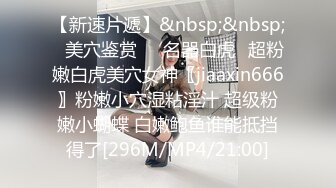 漂亮黑丝女邻居回来啦 终于可以撕开她的黑丝扣她的逼了 撕开绝美邻居的黑丝爆干 无套中出内射 高清1080P原版首发