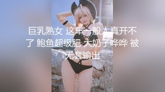 白嫩甜美学姐女神【爱玩熊熊】中式旗袍白丝是你们菜吗，性感旗袍白丝美腿 性感蜂腰蜜桃臀暴力后入