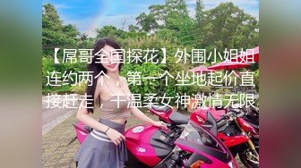 漂亮小姐姐哇到顶了身材苗条鲍鱼粉嫩 被多姿势爆操 高潮不停 娇喘连连 把小哥也操虚脱了