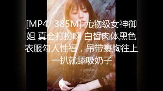 隔壁家的小美女，不方便的日子只有口爆啦！-手势验证