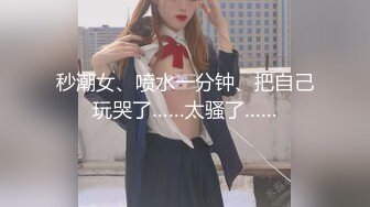 性感调教御姐女郎