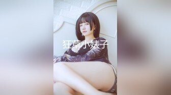 麻豆传媒 兔子先生监制 TZ093-EP2 淫女好呻吟 香月怜 浅尾美羽 天音美纱 筱崎沙罗