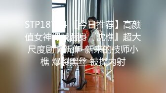 [MP4/ 425M] 约炮老公不在家的美女同事身材好B还挺紧的受不了最后射了她一脸