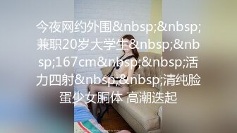 约挺嫩妹子舔奶互摸，倒立69口交近距离特写骑乘猛操 无套1