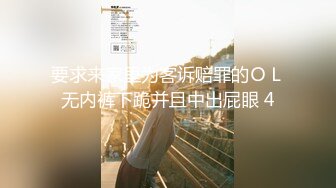 FSOG-002.粉色情人.游戏迷妹洛丽塔.扣扣传媒x91Fans