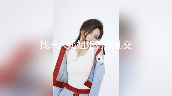 台灣AV-小薇-業務搞人妻