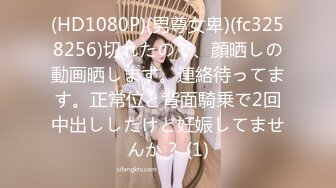 国产AV 91制片厂 91CM199 妻子助我升职 李曼丽的啊!