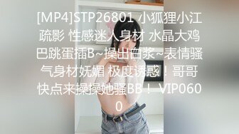 完美的巨乳女神 假阳具自慰【蜜桃臀娇娇】约炮友啪啪【190v】 (24)