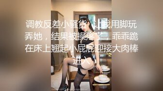 性瘾淫娃女S妹妹 给哥哥下药 女上位操哥哥 让哥哥内射自己身体内[MP4/367MB]