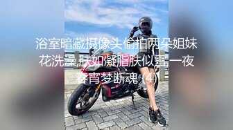 新瓜??高中毕业同学聚餐小哥灌醉女同学?在餐厅厕所里啪啪被几个吃瓜同学趴墙头围观偷拍