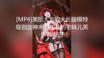 【新片速遞】【极品收藏❤️究极重磅】极品爆乳网红女神【麻酥酥】未流出新作甄选-爆乳魅惑 速插浪穴高潮 淫汁白浆四溢 高清720P版[1350M/MP4/50:47]