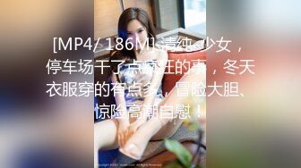 大神偷拍美女 极品短裙美女破洞油亮丝袜半透明窄内 隐约露B美女穿情趣过膝袜配骚丁弯腰拽腿环露性感肉臀