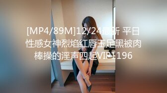 [MP4]模特小姐姐性感骚女独自在家自慰，近距离特写手指扣逼几下出白浆，蹲在地上震动棒进进出出，扭动屁股非常诱人